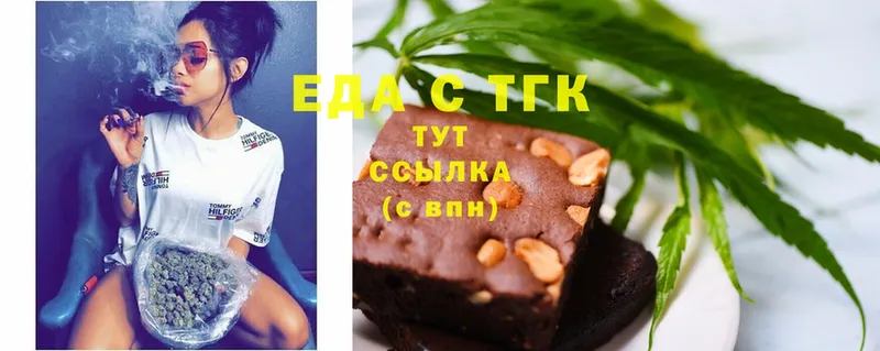 Canna-Cookies марихуана  наркота  Великие Луки 