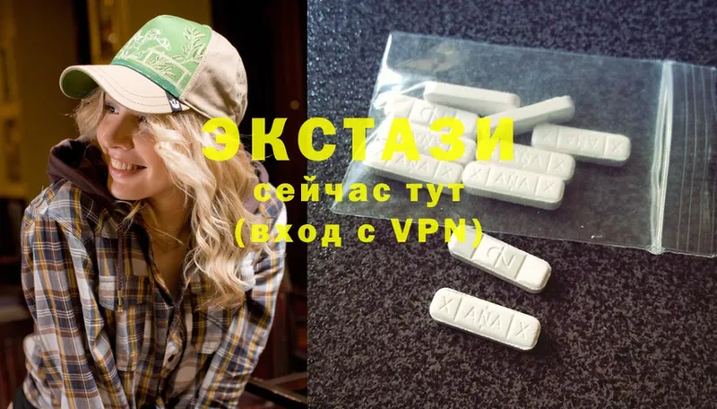 где продают   Великие Луки  blacksprut как войти  Экстази MDMA 