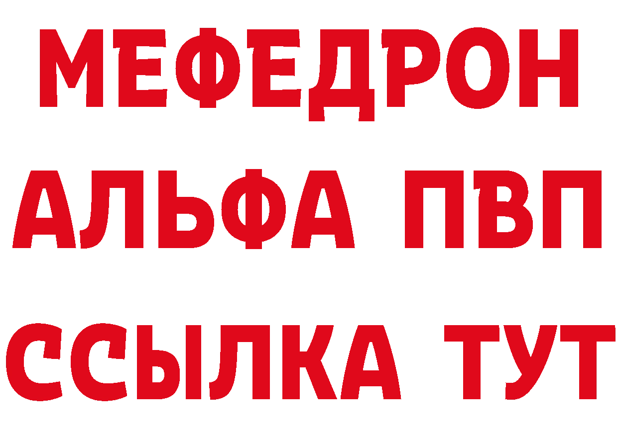 КЕТАМИН VHQ рабочий сайт площадка гидра Великие Луки